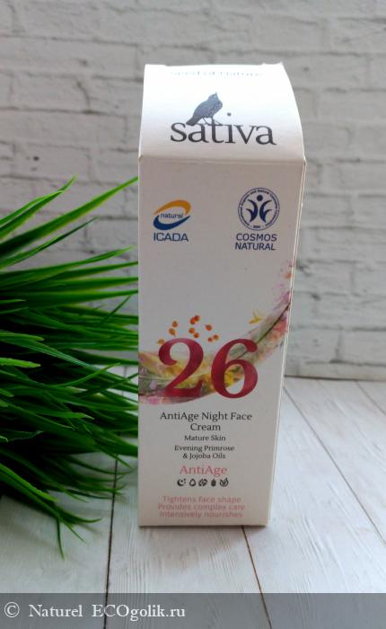    Anti Age  26      Sativa -   Naturel