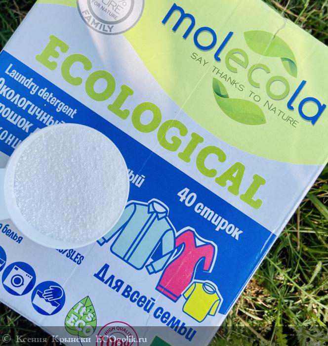    -  Molecola Ecoligical -    