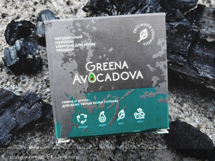        Greena Avocadova -   mangosovvan