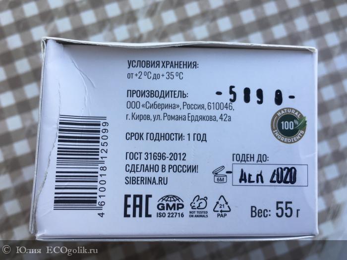 Первый из твёрдых шампуней, который мне подошёл. - отзыв Экоблогера Юлия