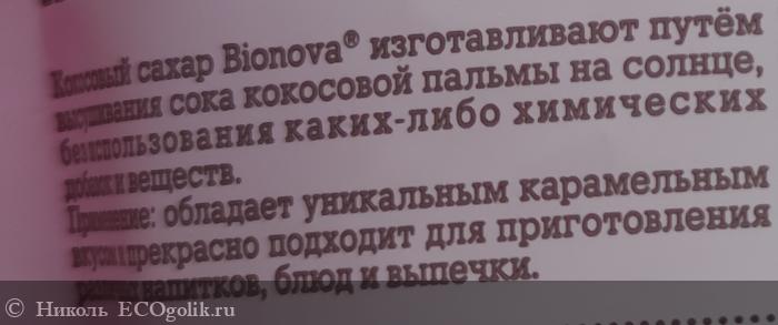    Bionova. -   