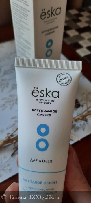  ..... 💞      ÈSKA          -   