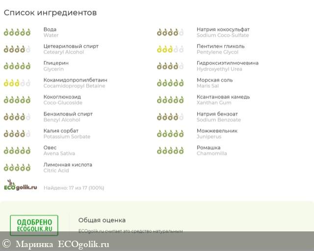 Ромашка в помощь при чувствительной коже рук - отзыв Экоблогера Маринка