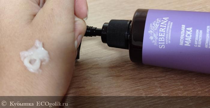 Маска для волос с аргинином и кератином «Активация роста и укрепление» - отзыв Экоблогера Кубышка