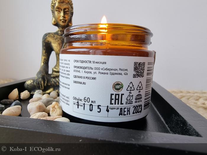 Свеча-репеллент от Siberina - отзыв Экоблогера Kuba-I