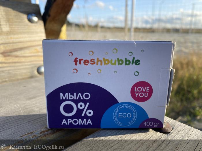   Freshbubble      ))) -   