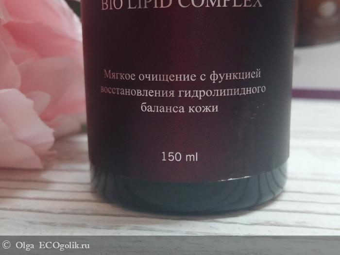   Bio lipid complex  Blagovkus. -   Olga