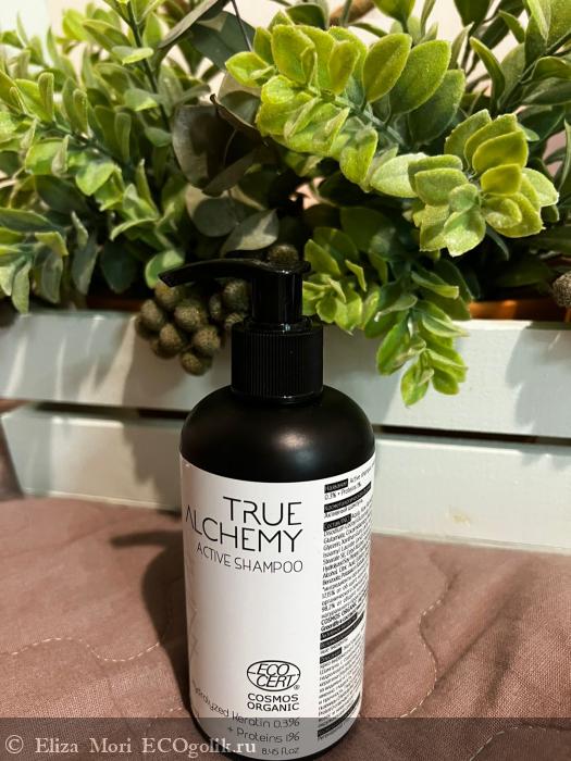 🤍  Hydrolyzed Keratin 0.3% + Proteins 1%   TRUE ALCHEMY.🤍 -   Eliza Mori