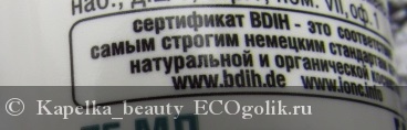  -      SPA- Organic Shop -   Kapelka_beauty