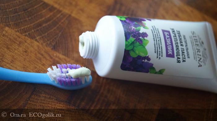И чистит,и укрепляет - натуральная зубная паста с базиликом от SIBERINA - отзыв Экоблогера Ольга