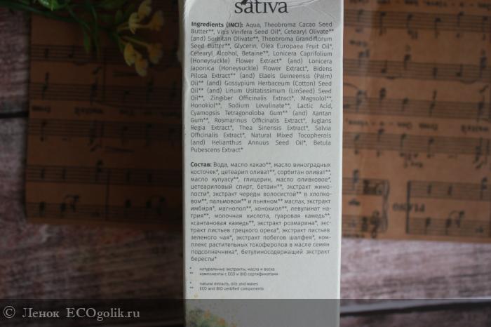     14  Sativa   -   