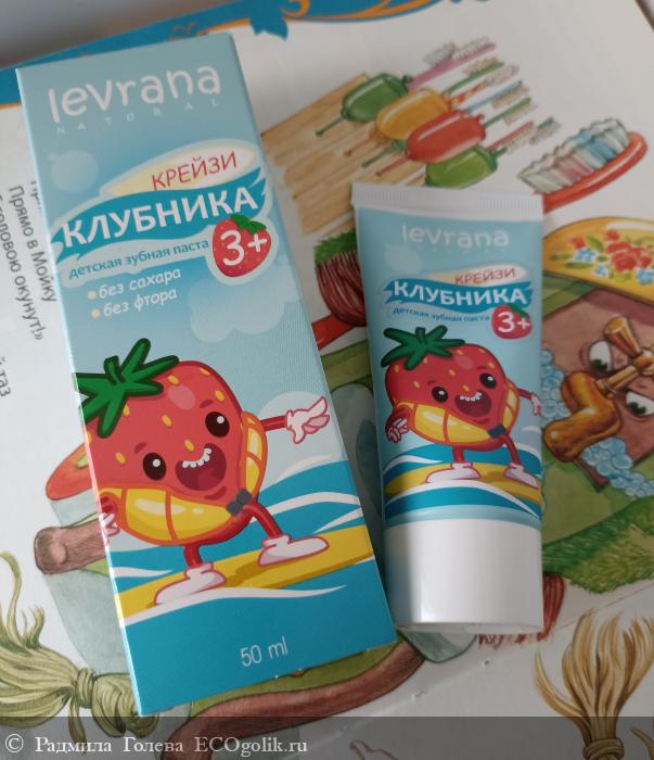      . Levrana -    