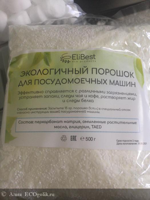       EliBest -   