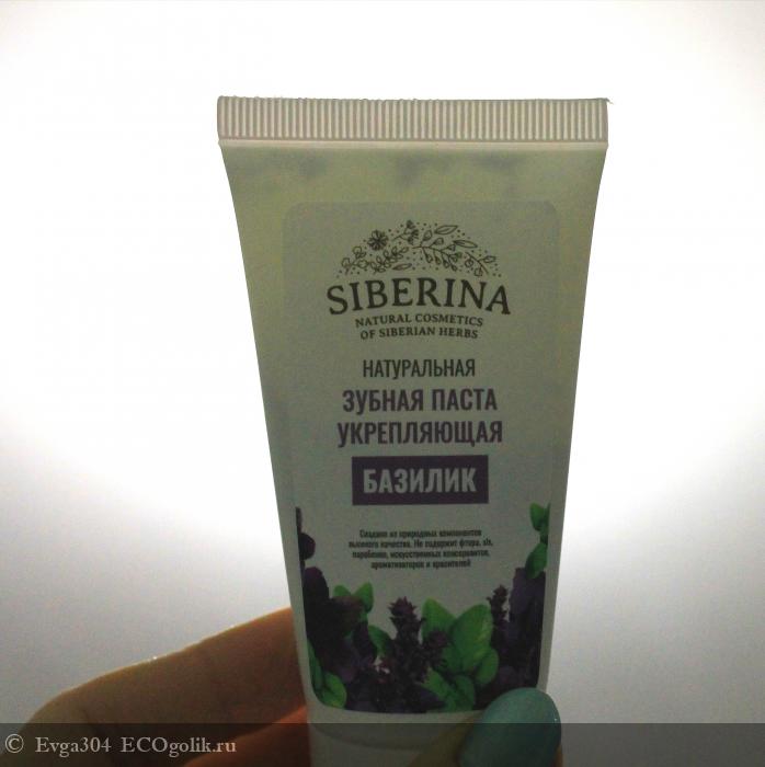 Базиликовая радость для зубов - отзыв Экоблогера Evga304