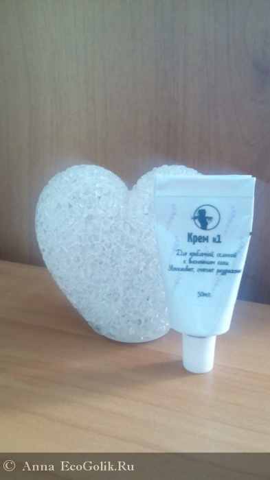 Крем №1