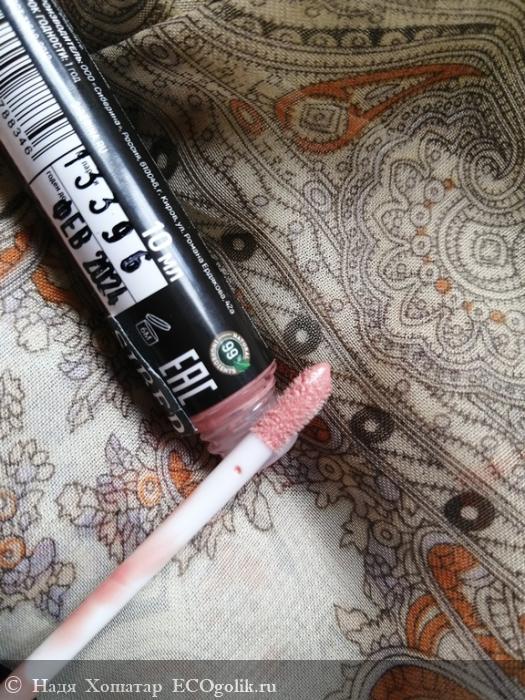 Натуральный блеск персиково-розового оттенка - отзыв Экоблогера Надя Хошатар