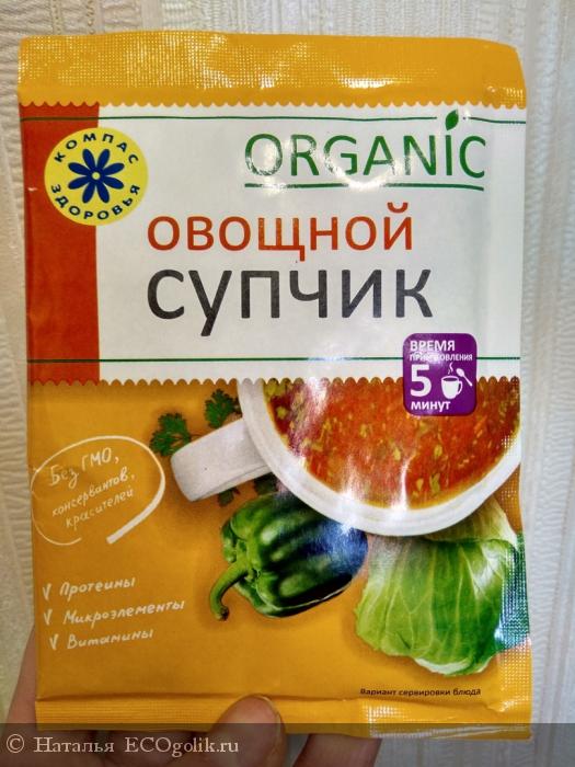   Organic    -     -   