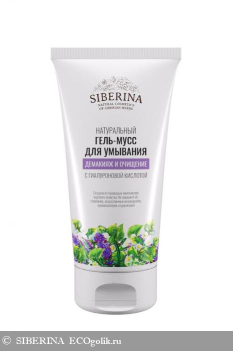 Гель-мусс для умывания с гиалуроновой кислотой «Демакияж и очищение» GLL(1)-SIB
