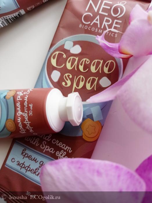     Cacao SPA   SPA.  Neo Care. -   lenusha