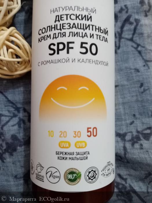 Хорошая защита ребенка от УФ-лучей - отзыв Экоблогера Маргарита