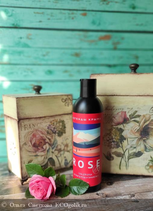    ,     spa ! Rose  ! -    