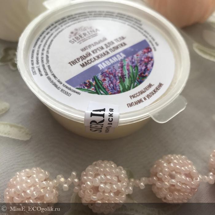 Травяная баночка - отзыв Экоблогера MissE