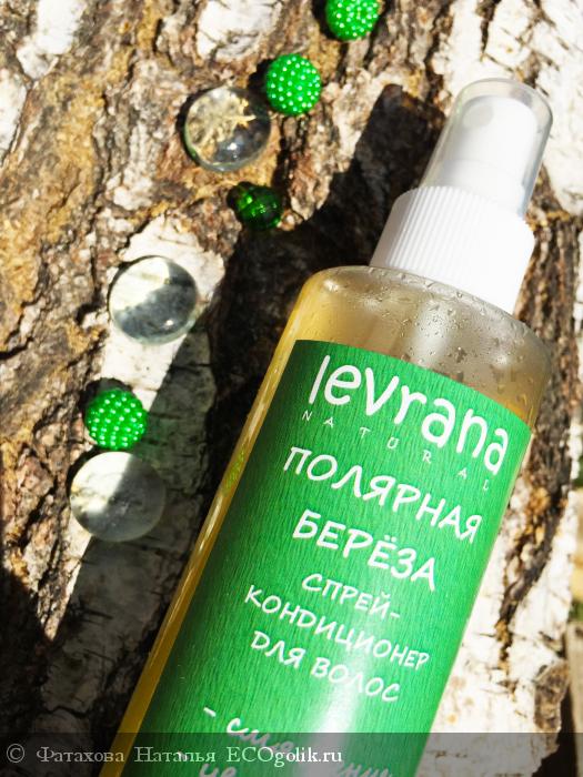    Levrana-       ! Must-Have! -    