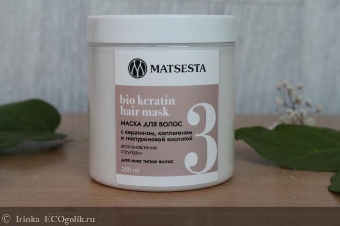 MATSESTA    BIO KERATIN HAIR MASK      -   Irinka