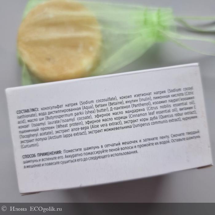 Экономичный, удобный, эффективный! - отзыв Экоблогера Илона