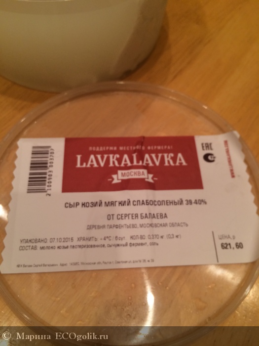 LavkaLavka -   