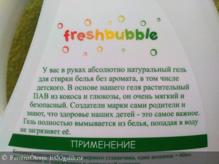          FreshBubble -   FominaOlesya