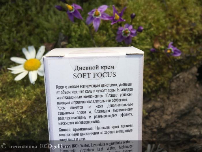     Soft Focus  Blagovkus -   