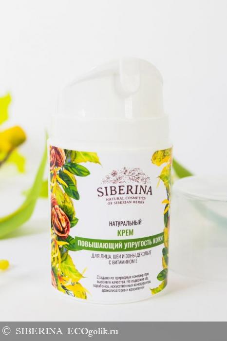 Крем повышающий упругость кожи лица, шеи и зоны декольте CR(31)-SIB