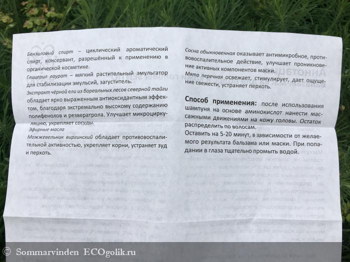 Самая большая попа в мире — такое «звание» хочет шведка. И у нее получается | °