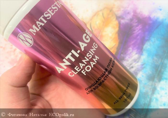   ANTI-AGE CLEANSING FOAM     MATSESTA -    