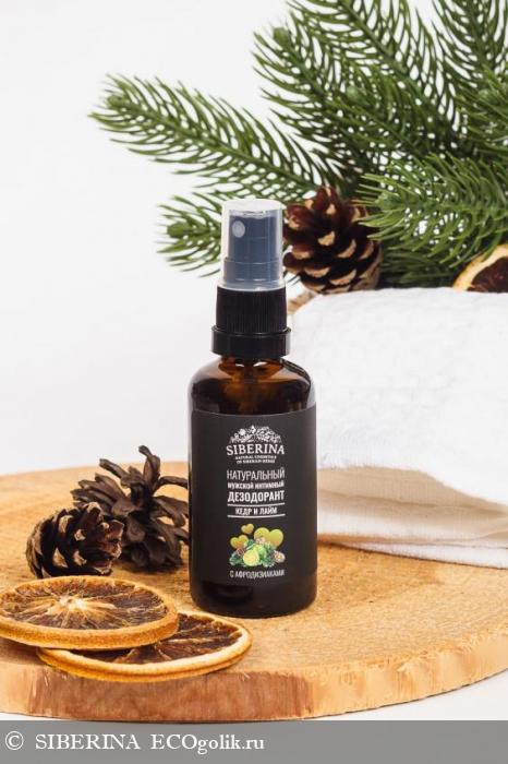 Мужской интимный дезодорант 