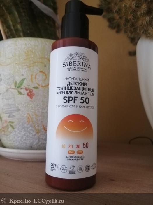        SPF 50     -   