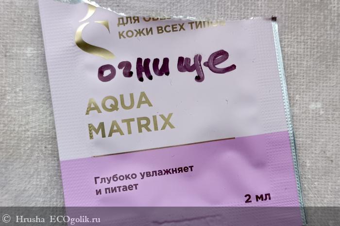     Aqua Matrix  Jurassic Spa -   Hrusha