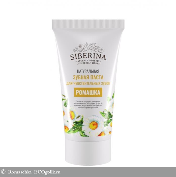 Ромашка ромашке рознь! - отзыв Экоблогера Romaschka