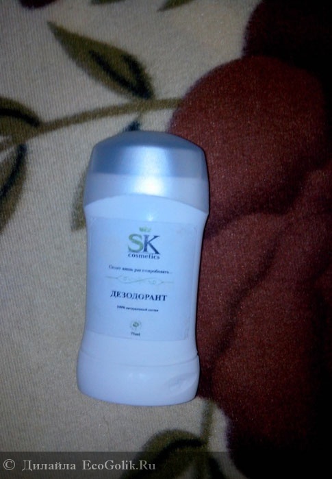  SK Cosmetics -   