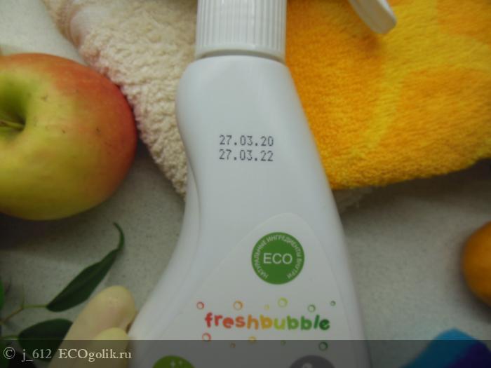      Freshbubble -   j_612