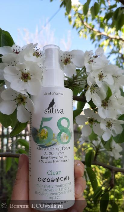  58   Sativa    🌹🌹🌹 -   