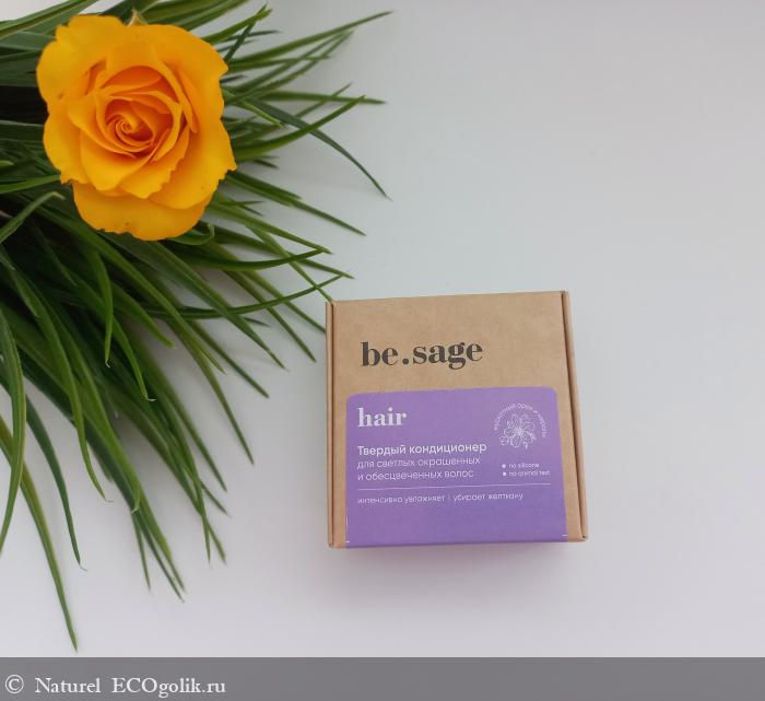    ,       be.sage -   Naturel