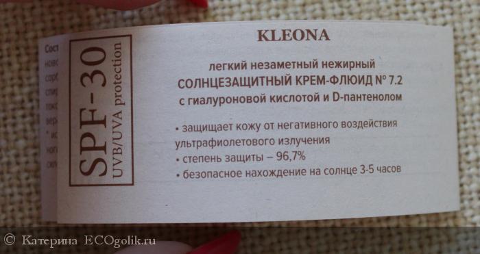  -  Kleona SPF 30 - ,    -   