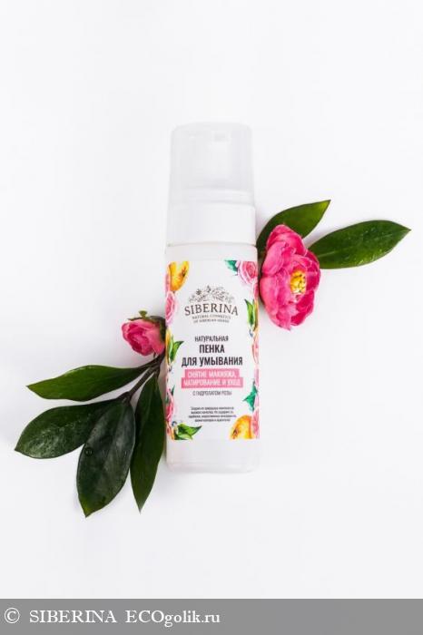 Пенка для умывания «Снятие макияжа, матирование и уход» с гидролатом розы PNK(8)-SIB