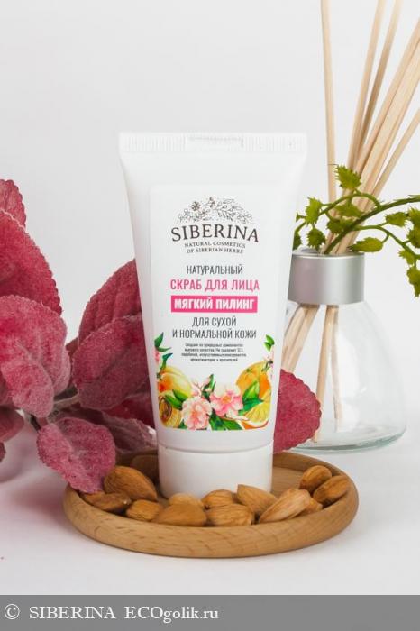 Скраб для лица 