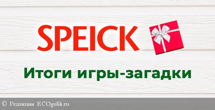  -    Speick