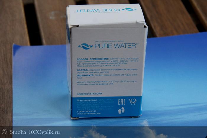    Pure Water -   Stucha