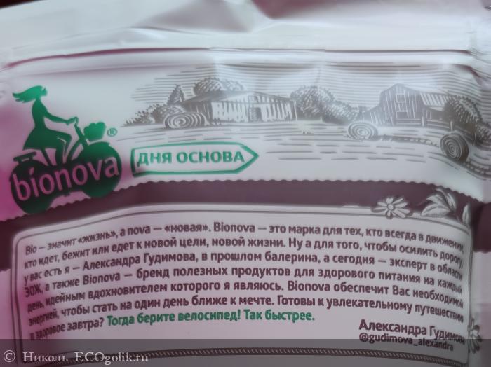    Bionova. -   