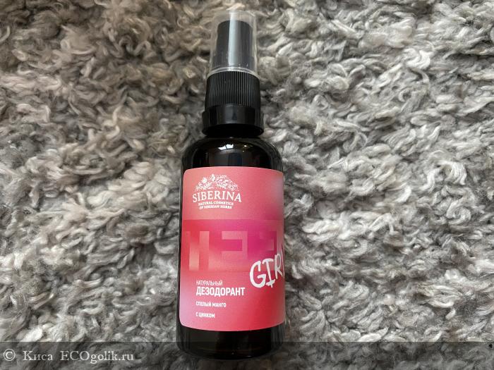 Дезодорант Спелый манго с цинком - отзыв Экоблогера Киса